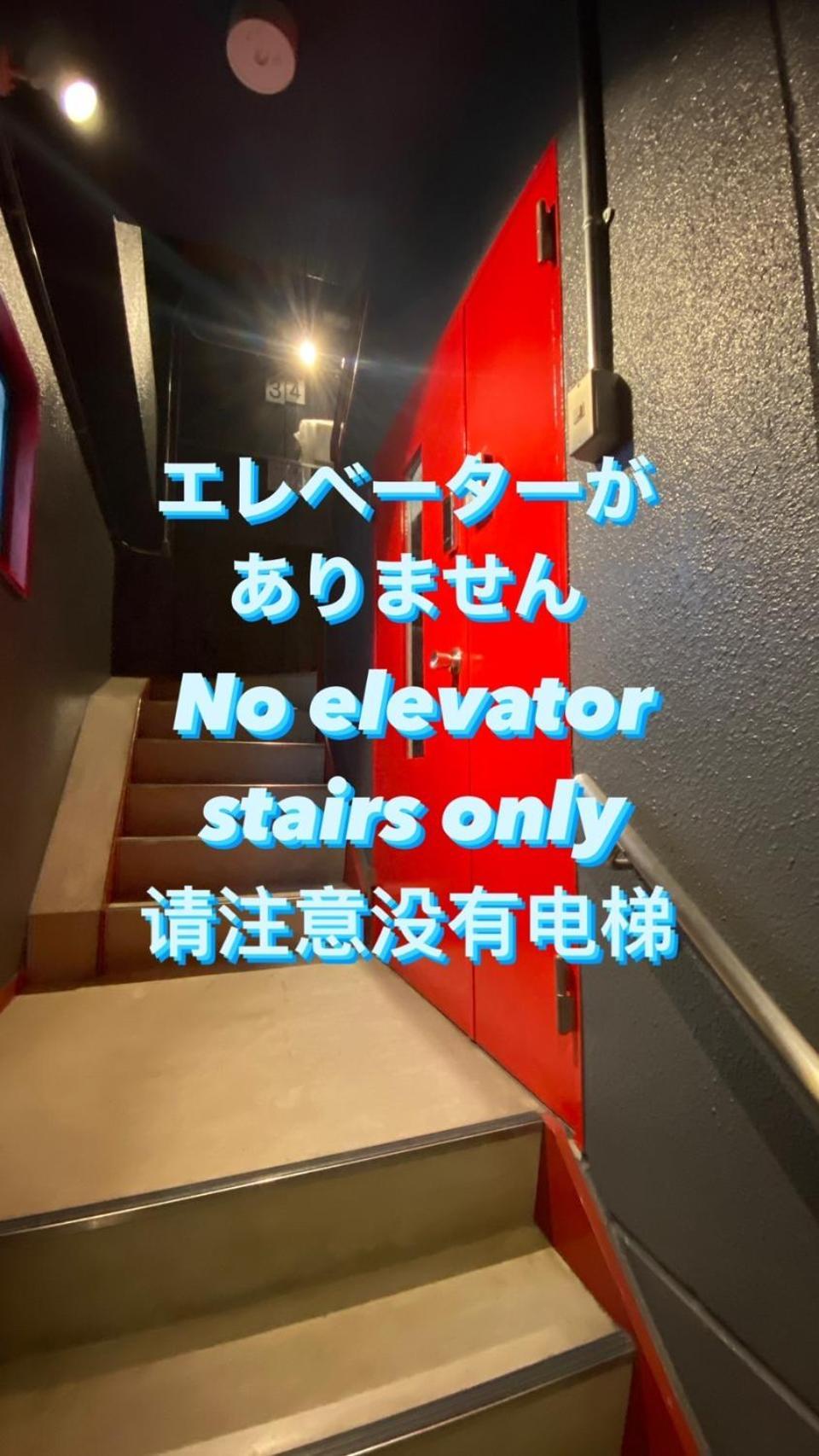 東京都 ステイワーク錦糸町酒店 外观 照片